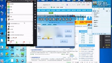 计算机软件销售如何提升QQ群排名？核心策略与实战技巧