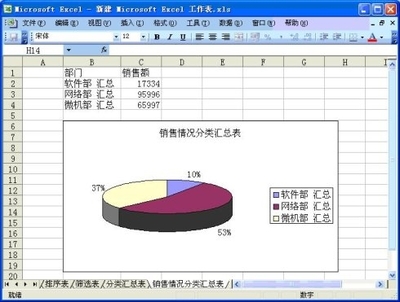 厦门龙泽电脑培训 点亮技能之路，赋能软件人生