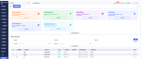 电脑端免费ERP系统与计算机软件销售的机遇与挑战
