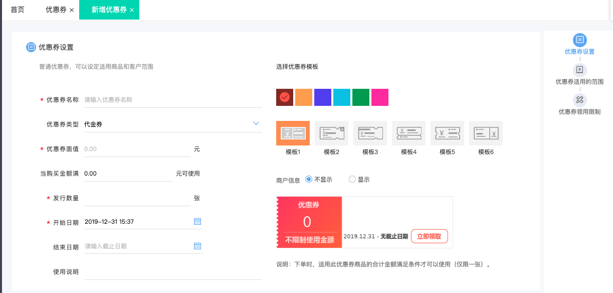 进销存软件手机电脑通用